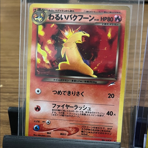 japanese typhlosion pokemon card Ethan's AR 070/063 sv9a Heat Wave Arena Japane  GLIT Hobby Shop  Typhlosion Holo  Japanese